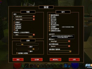 火炬之光2：详细解析中文设置步骤指南